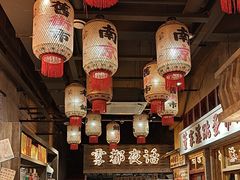 -旧街市鲜货老火锅(大光路店)