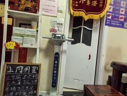 -瘦立方身材管理中心