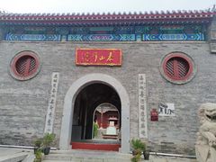 -美味居(古城店)