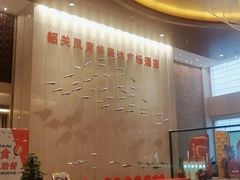 -韶关风度华美达广场酒店