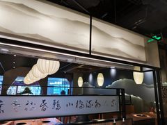 -呷哺呷哺(普陀乐购真北店)