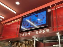 -喜家德虾仁水饺(长泰广场店)