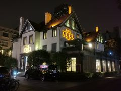 -席家花园(巨鹿花园店)