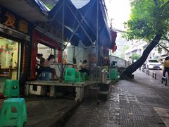 -好吃狗凉糕总店