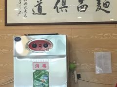 -裕兴记(东门町店)