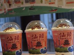 -一杯潮茶·专注潮汕茶饮(十二中创始店)