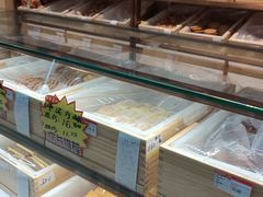 -百年义利(北兴路店)