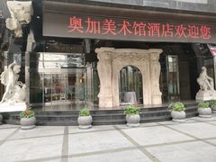 -北京A·C·Embassy酒店(三里屯工人体育场地铁站店)