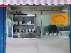 门面-铁朋小锅米线(玉川巷店)