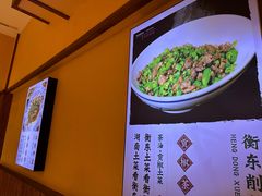 -衡厨(中南店)