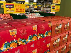 -麦德龙(京顺路商场店)