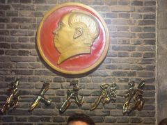 -大队长主题火锅(观音桥店)