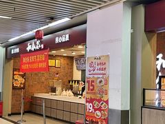 -和合谷(海淀五路居店)