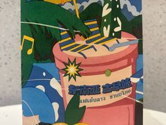 -春莱·老挝咖啡·泰式奶茶(钟楼店)