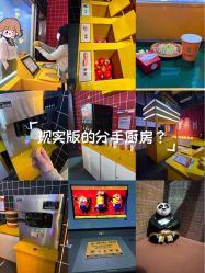 -疯狂冒险家-亲子密室-东坝店(金隅嘉品店)