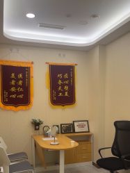 -烟台曙光医疗美容医院