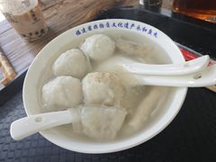-永和鱼丸(南后街店)