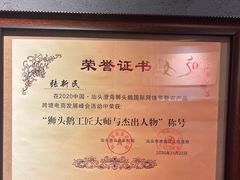 -潮汕味道·煮海餐厅(金麟大厦店)