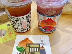 -伏小桃(萧山银隆店)