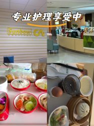 -北京圣宝妇产医院·妇产科·儿科