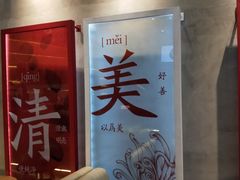 -1828王老吉·草本新茶(珠江新城地铁站店)