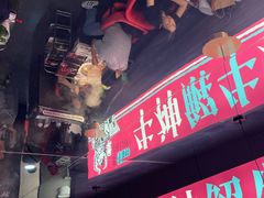 -三头牛·潮汕牛肉生蚝火锅 (夏湾店)