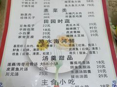 -西大酒店