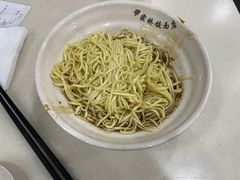 -蒋家桥饺面店(广陵路店)