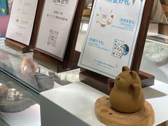 -米糯糯·MINONO·大福冰淇淋(青岛万象城店)