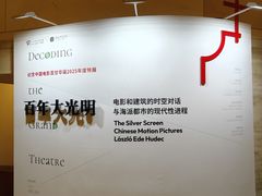 -大光明电影院(南京西路店)