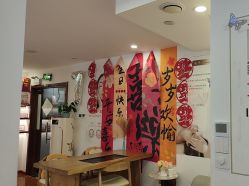 -梵茜儿·头道汤养生馆