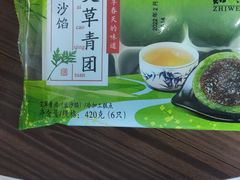 -知味观(湖滨店)