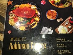 -海石湾餐厅·沙画家的店