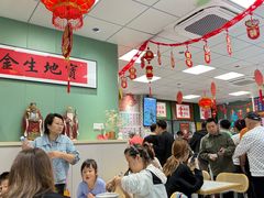 -鲁达面馆本帮风味(共康东路店)