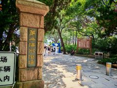 -青岛第二海水浴场