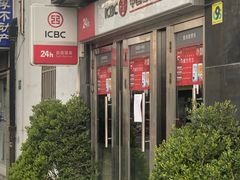 -中国工商银行(康健支行)