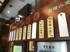 -熙盛源(滨湖万达店)