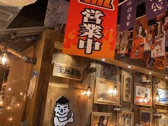 -炉太郎日式烧肉店(华贸店)