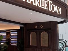 -CHARLIETOWN红茶公司(南京万象天地店)