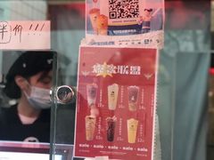 -沪上阿姨鲜果茶(世茂广场宽厚里店)