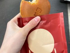 -泽田本家·铜锣烧(美罗城店)
