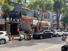 -普宁反沙番薯芋头