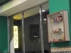 -華歡冰室-WahFoon(吉大店)