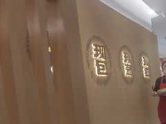 -阳阳中国饭(龙湖大兴天街)