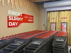 -物美超市(三里河店)