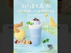 -霸王茶姬(广州白云悦和方店)