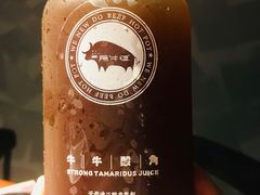-原牛道·潮汕围炉火锅(讯美店)