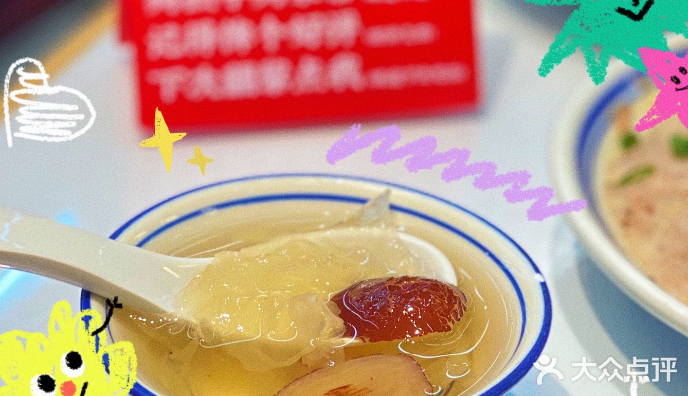 探｜🤤二刷我的宝藏饭堂