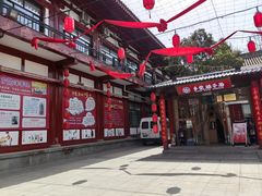 -乡党臊子面(丰庆公园店)