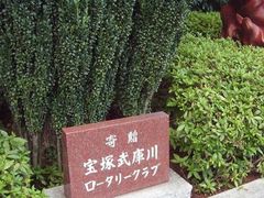 -大阪市立自然史博物馆